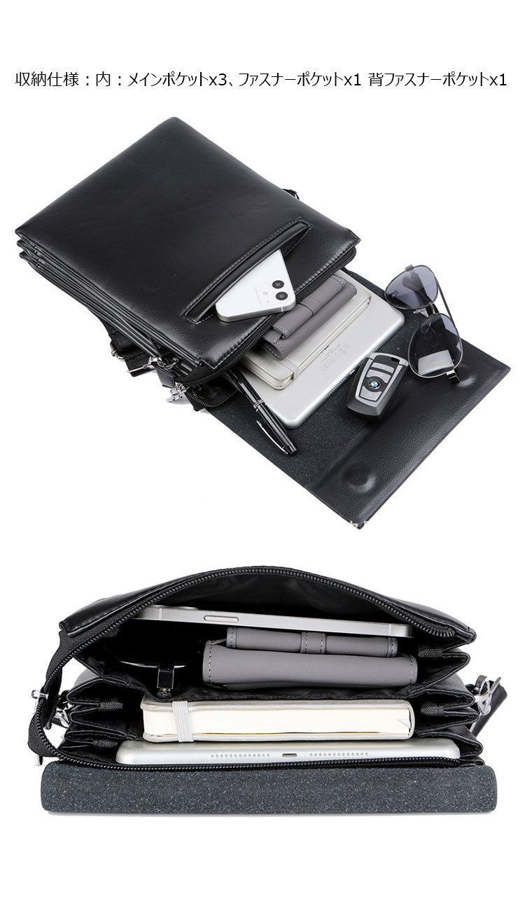 Whatna 厚手 レザー ショルダーバッグ メンズ メッセンジャーバッグ 縦型 小さめビジネスバッグ ipad9.7収納可 通勤 通学 斜めがけバッグ オシャレ な シンプル な 軽量 実用 自転車 かばん男性用304-6