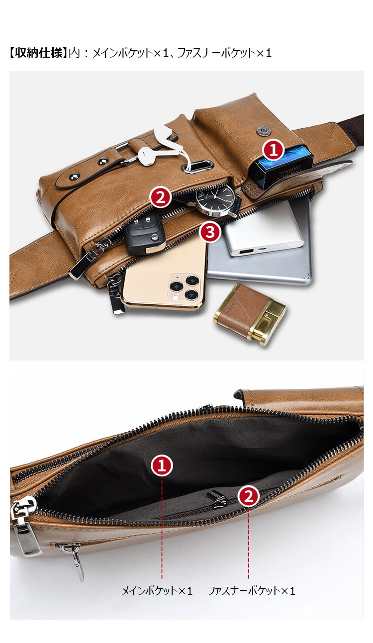 Whatna 革ミニウエストポーチ ウエストバッグ メンズ ミニショルダーバッグ イヤホン穴付き 男女兼用 斜めがけ ボディバッグ ワンショルダー 軽量 ブラウン 6905-2
