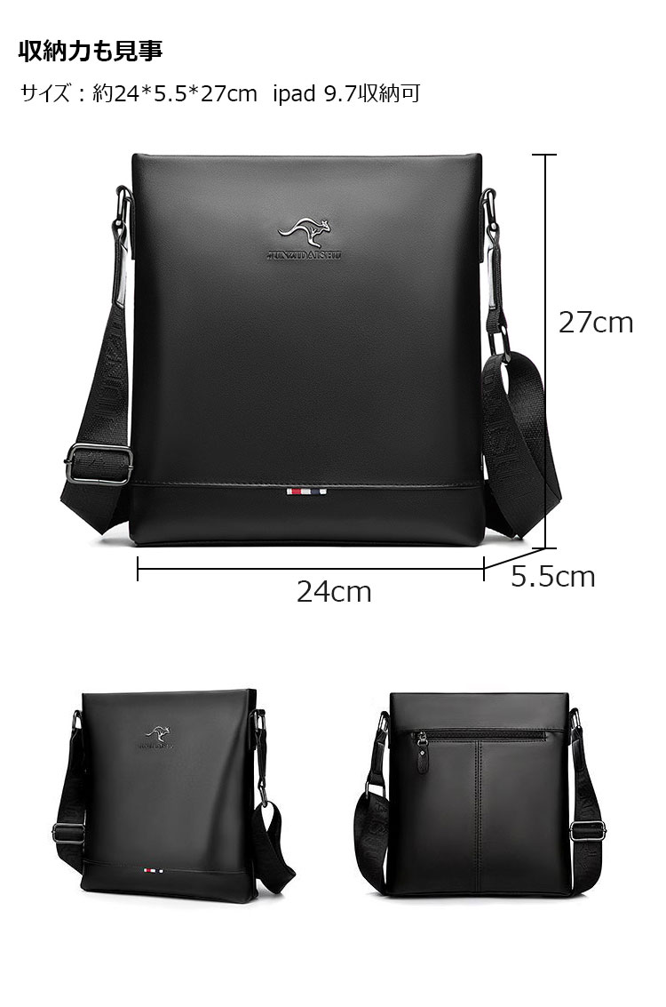 Whatna ショルダーバッグ メンズ メッセンジャーバッグ 縦型 小さめビジネスバッグ ipad9.7収納可 通勤 通学 斜めがけバッグ オシャレ な シンプル な 軽量 実用 自転車 かばん男性用09180-2