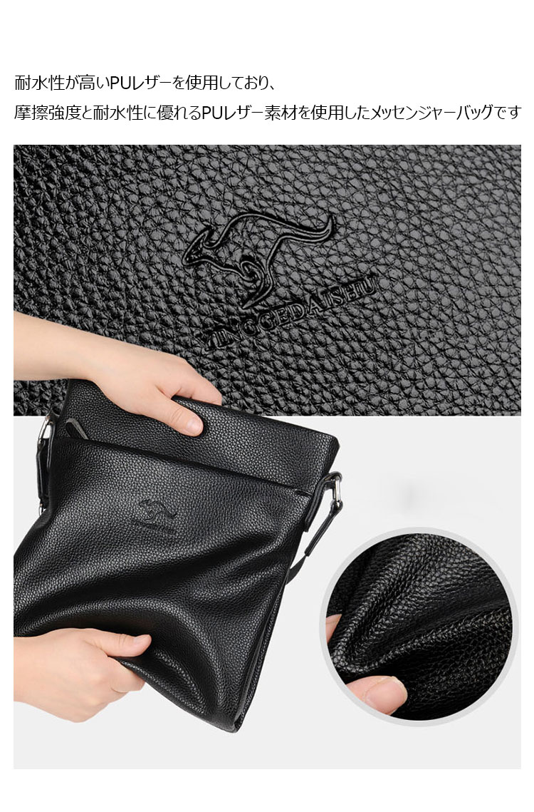 Whatna ショルダーバッグ メンズ メッセンジャーバッグ 縦型 小さめビジネスバッグ ipad9.7収納可 通勤 通学 斜めがけバッグ オシャレ な シンプル な 軽量 実用 自転車 かばん男性用9006-8