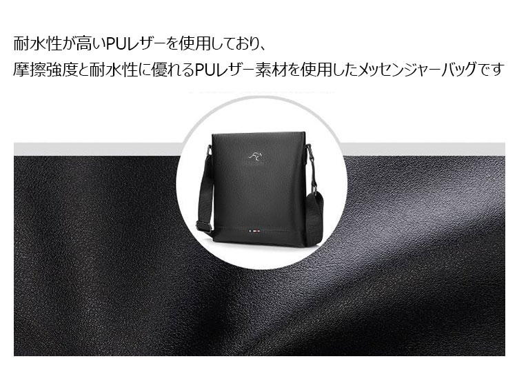 Whatna ショルダーバッグ メンズ メッセンジャーバッグ 縦型 小さめビジネスバッグ ipad9.7収納可 通勤 通学 斜めがけバッグ オシャレ な シンプル な 軽量 実用 自転車 かばん男性用09180-4