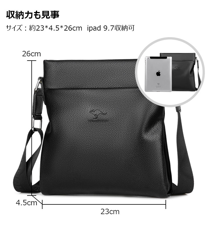 Whatna ショルダーバッグ メンズ メッセンジャーバッグ 縦型 小さめビジネスバッグ ipad9.7収納可 通勤 通学 斜めがけバッグ オシャレ な シンプル な 軽量 実用 自転車 かばん男性用9006-6