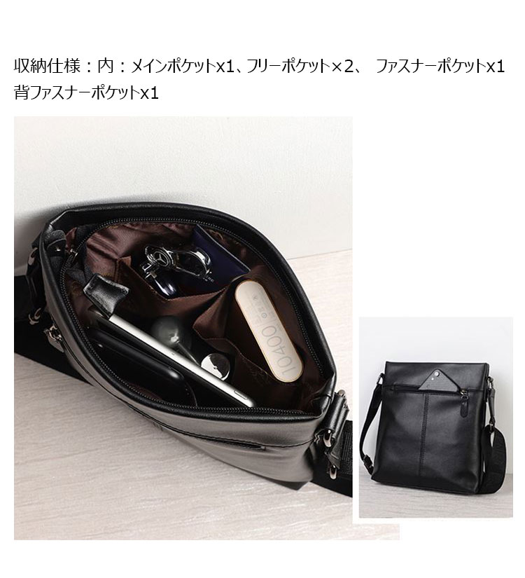 Whatna ショルダーバッグ メンズ メッセンジャーバッグ 縦型 小さめビジネスバッグ ipad9.7収納可 通勤 通学 斜めがけバッグ オシャレ な シンプル な 軽量 実用 自転車 かばん男性用09180-3