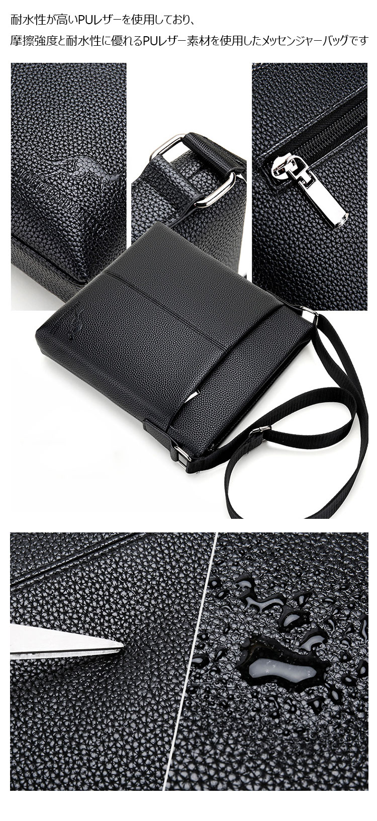 Whatna ショルダーバッグ メンズ メッセンジャーバッグ 縦型 小さめビジネスバッグ ipad9.7収納可 通勤 通学 斜めがけバッグ オシャレ な シンプル な 軽量 実用 自転車 かばん男性用HZZ0002-7