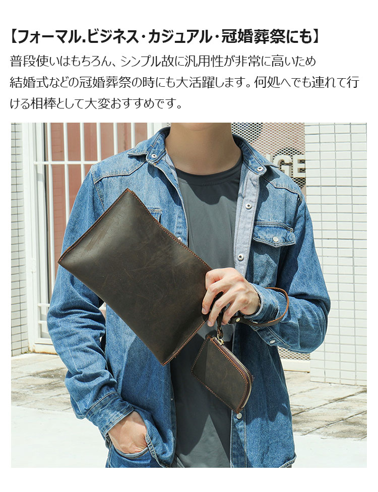 Whatna 2way 天然 牛革 2セット セカンドバッグ メンズ クラッチ バッグ 手持ちバッグ 本 革 カード入れ 札入れ 小銭入れ pad10.5収納可ビジネス カジュアル フォーマル 冠婚葬祭 結婚式 二次会 披露宴バッグ 紳士用 男性用 02-9