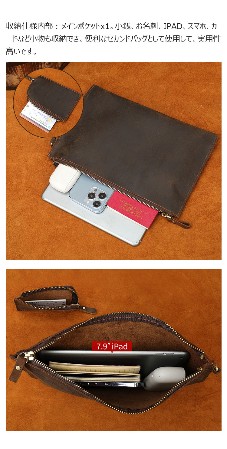 Whatna 2way 天然 牛革 2セット セカンドバッグ メンズ クラッチ バッグ 手持ちバッグ 本 革 カード入れ 札入れ 小銭入れ pad10.5収納可ビジネス カジュアル フォーマル 冠婚葬祭 結婚式 二次会 披露宴バッグ 紳士用 男性用 02-6