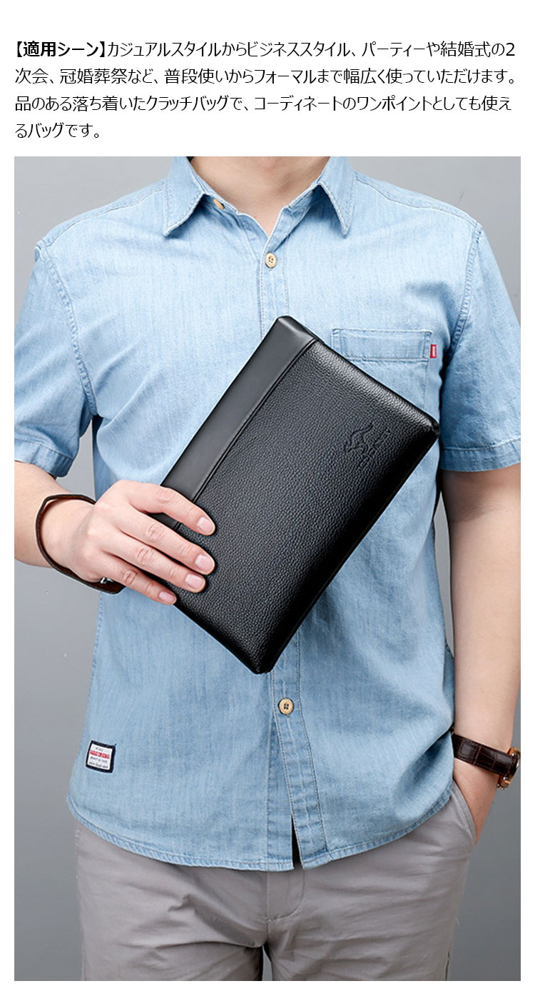 Whatna 2way 革 セカンドバッグ メンズ バッグ クラッチ バッグ 厚手 レザー B5小銭入れ札入れカード6 枚収納可 手持ちバッグ 結婚式 バッグ フォーマル ビジネス 冠婚葬祭 バッグ 男性用 紳士用 黒-6