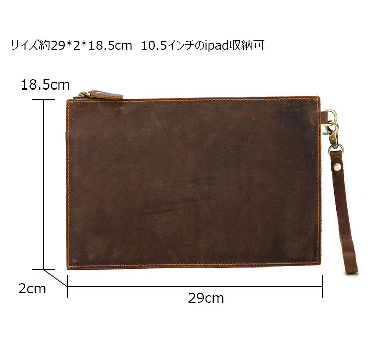 Whatna 2way 天然 牛革 セカンドバッグ メンズ クラッチ バッグ 手持ちバッグ 2室仕切 本 革ipad10.5収納可 ビジネス カジュアル フォーマル 冠婚葬祭 結婚式 二次会 披露宴バッグ 紳士用 男性用 02-5