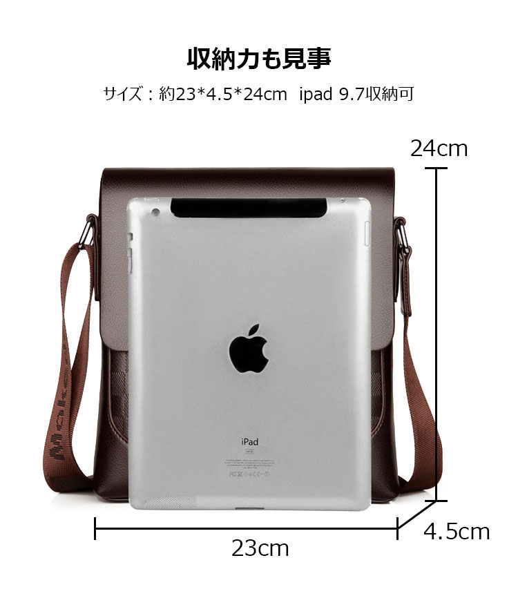 Whatna 厚手 レザー ショルダーバッグ メンズ メッセンジャーバッグ 本 革 縦型 小さめビジネスバッグ ipad9.7収納可 通勤 通学 斜めがけバッグ オシャレ な シンプル な 軽量 実用 自転車 かばん男性用1637-2