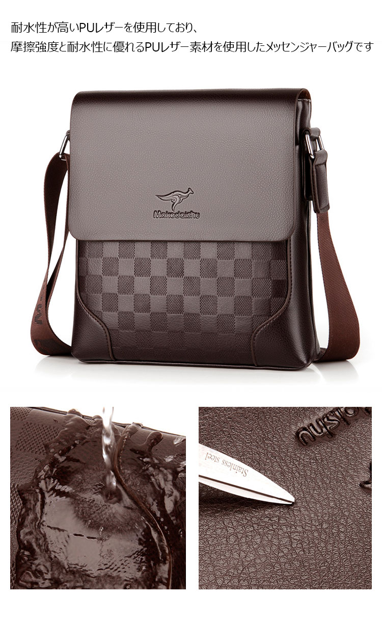 Whatna 厚手 レザー ショルダーバッグ メンズ メッセンジャーバッグ 本 革 縦型 小さめビジネスバッグ ipad9.7収納可 通勤 通学 斜めがけバッグ オシャレ な シンプル な 軽量 実用 自転車 かばん男性用1637-4