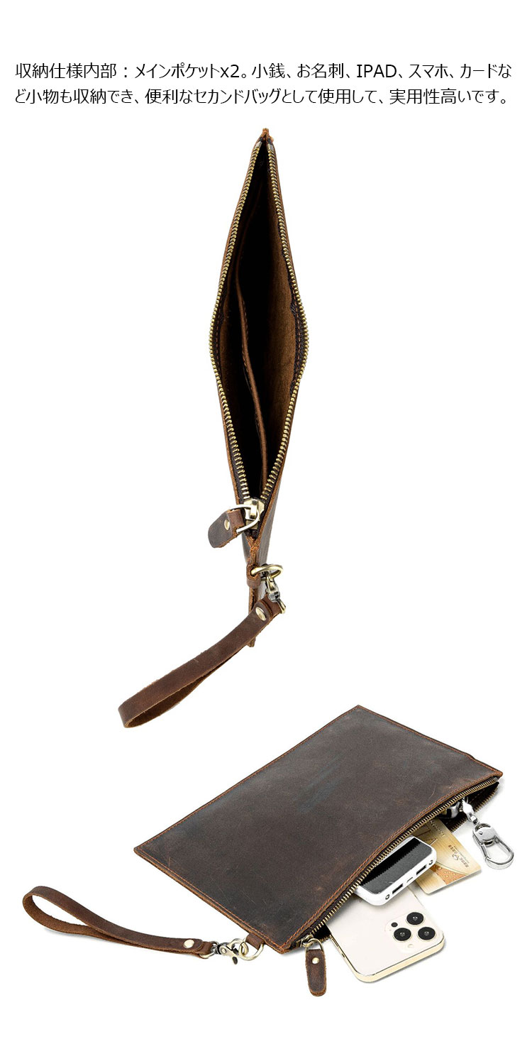 Whatna 2way 天然 牛革 セカンドバッグ メンズ クラッチ バッグ 手持ちバッグ 2室仕切 本 革ipad10.5収納可 ビジネス カジュアル フォーマル 冠婚葬祭 結婚式 二次会 披露宴バッグ 紳士用 男性用 02-6