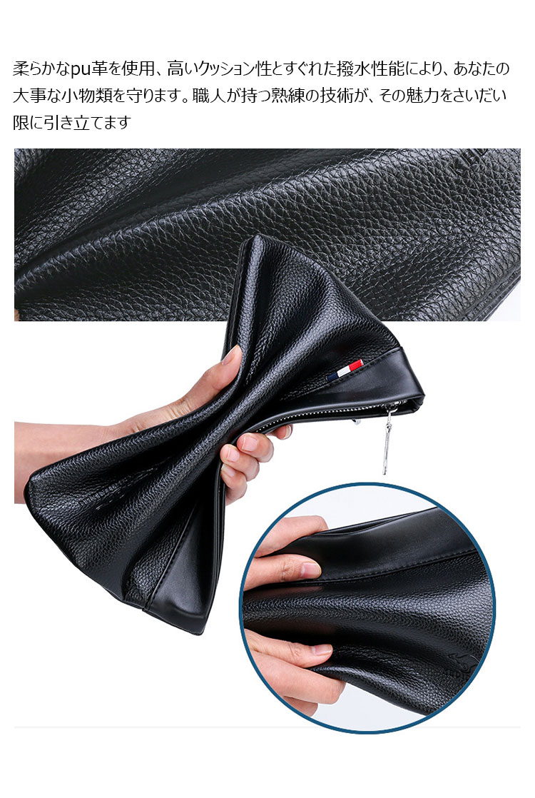 Whatna 2way 革 セカンドバッグ メンズ バッグ クラッチ バッグ 厚手 レザー B5小銭入れ札入れカード6 枚収納可 手持ちバッグ 結婚式 バッグ フォーマル ビジネス 冠婚葬祭 バッグ 男性用 紳士用 黒-3