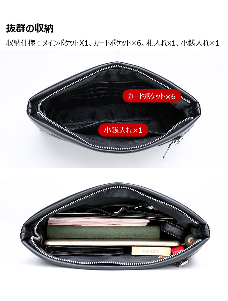 Whatna 2way 革 セカンドバッグ メンズ バッグ クラッチ バッグ 厚手 レザー B5小銭入れ札入れカード6 枚収納可 手持ちバッグ 結婚式 バッグ フォーマル ビジネス 冠婚葬祭 バッグ 男性用 紳士用 黒-2
