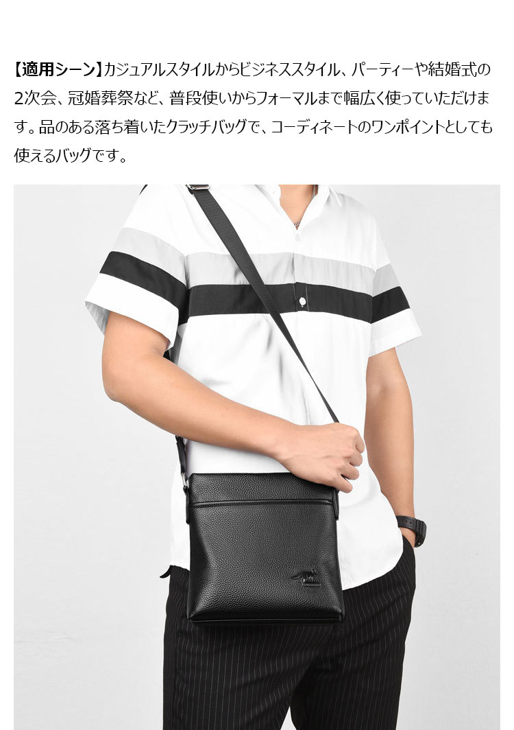 Whatna 天然 牛革 ショルダーバッグ メンズ メッセンジャーバッグ  厚手 レザー本革 縦型 小さめビジネスバッグ ipad9.7収納可 通勤 通学 斜めがけバッグ オシャレ な シンプル な 軽量 実用 自転車 かばん男性用BD-2-11