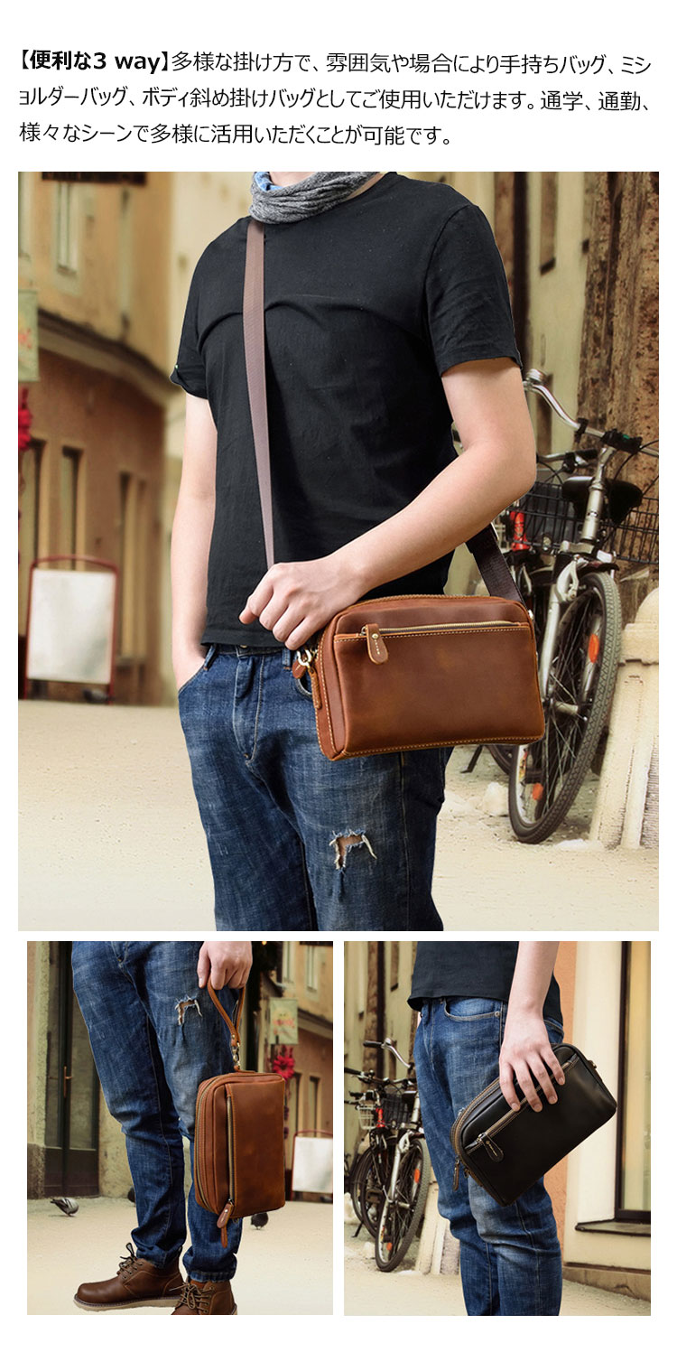 Whatna 天然 牛革 ミニセカンド バッグ メンズ 3way ミニ クラッチ ショルダーバッグ 肩掛けバッグ 小さい カード6枚収納可ショルダーベルト付 ハンドストラップ付 本革 結婚式 バッグ ビジネス フォーマル 冠婚葬祭 バッグ紳士用 男性用-10