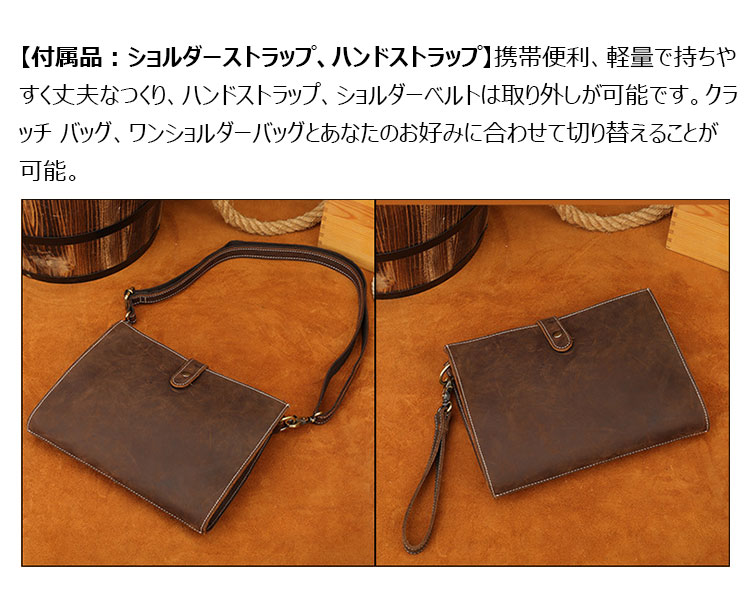 Whatna 天然 牛革 セカンド バッグ メンズ 3way クラッチ ショルダーバッグ 肩掛けバッグ 小さい カード6枚収納可ショルダーベルト付  ハンドストラップ付 本革 結婚式 バッグ ビジネス フォーマル 冠婚葬祭 バッグ紳士用 男性用 | Whatna