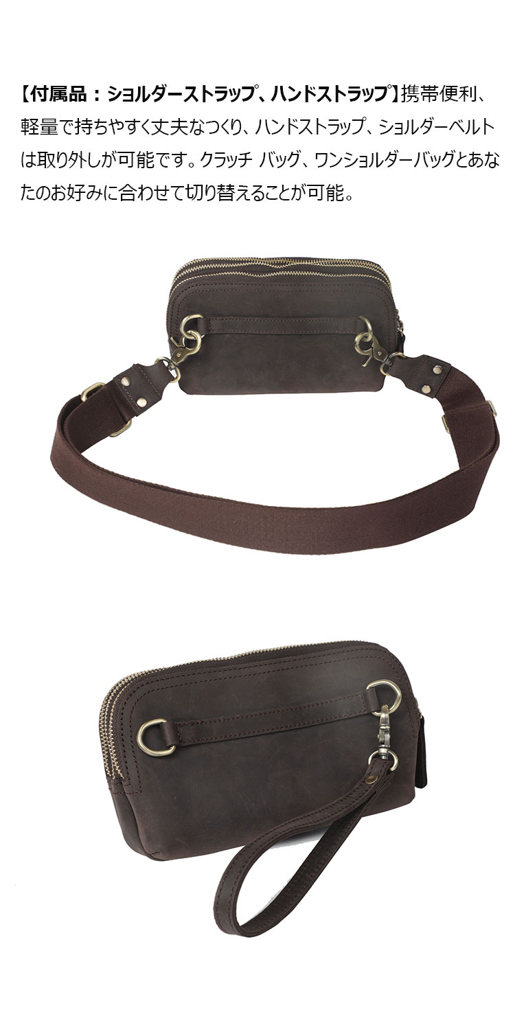 Whatna 天然 牛革 ミニセカンド バッグ メンズ 3way ミニ クラッチ ショルダーバッグ 肩掛けバッグ 小さい ショルダーベルト付 ハンドストラップ付 3室仕切 本革 結婚式 バッグ ビジネス フォーマル 冠婚葬祭 バッグ紳士用 男性用HB3-6