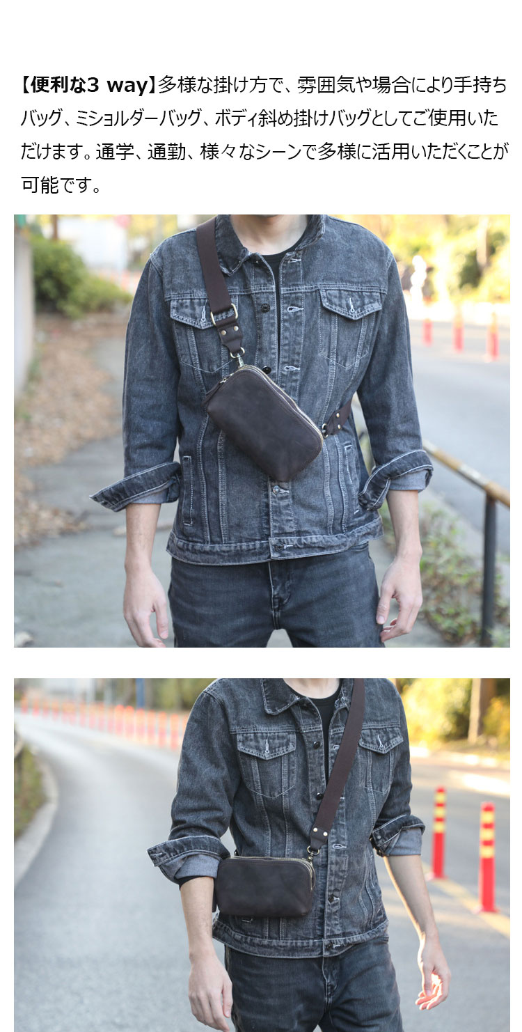 Whatna 天然 牛革 ミニセカンド バッグ メンズ 3way ミニ クラッチ ショルダーバッグ 肩掛けバッグ 小さい ショルダーベルト付 ハンドストラップ付 3室仕切 本革 結婚式 バッグ ビジネス フォーマル 冠婚葬祭 バッグ紳士用 男性用HB3-7