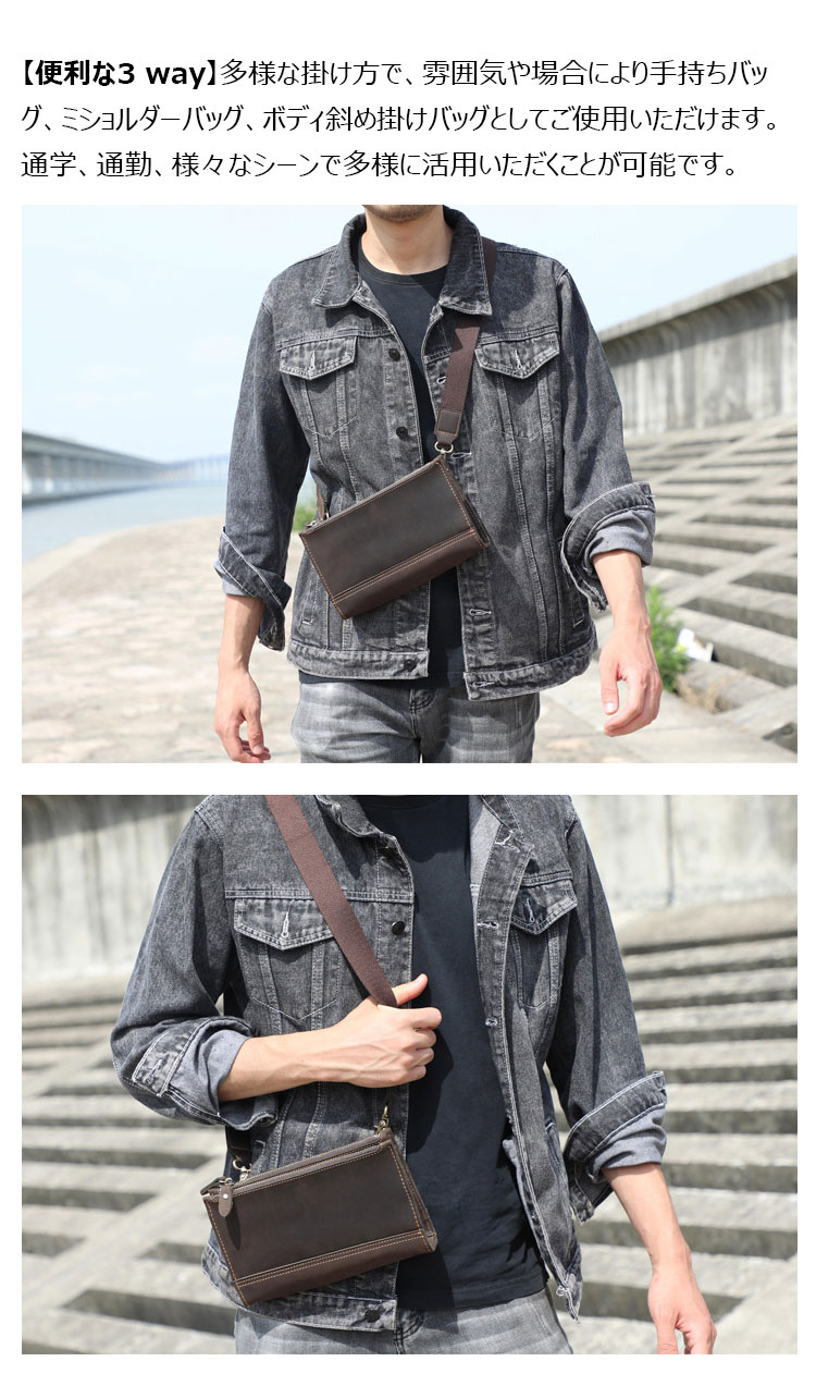 Whatna 天然 牛革 ミニセカンド バッグ メンズ 3way ミニ クラッチ ショルダーバッグ 肩掛けバッグ 小さい ショルダーベルト付 ハンドストラップ付 3室仕切 本革 結婚式 バッグ ビジネス フォーマル 冠婚葬祭 バッグ紳士用 男性用2016-8