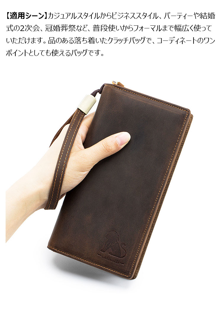 Whatna 天然 牛革 ミニセカンドバッグ メンズ バッグ 長財布