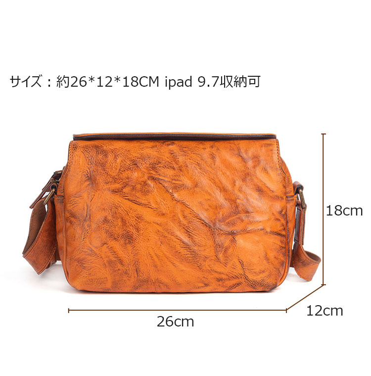 Whatna アンティーク風合い鞣し天 然 牛革ショルダーバッグ メンズ メッセンジャーバッグ 小さめ ビジネスバッグ ipad 9.7収納可  横 型 本革通勤 通学 斜めがけバッグ 自転車 かばん男性用 13725-5