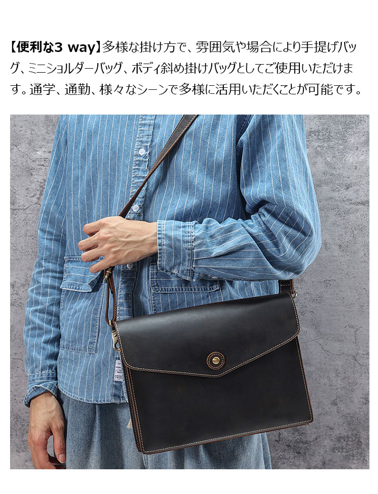 Whatna 天然 牛革 セカンド バッグ メンズ 3way クラッチ ショルダー 肩掛け バッグ 手持ちバッグ 大さい A4 2本入ペンホルダー付 ショルダーベルト付 ハンドストラップ付 本革 結婚式 バッグ ビジネス フォーマル 冠婚葬祭 バッグ-7