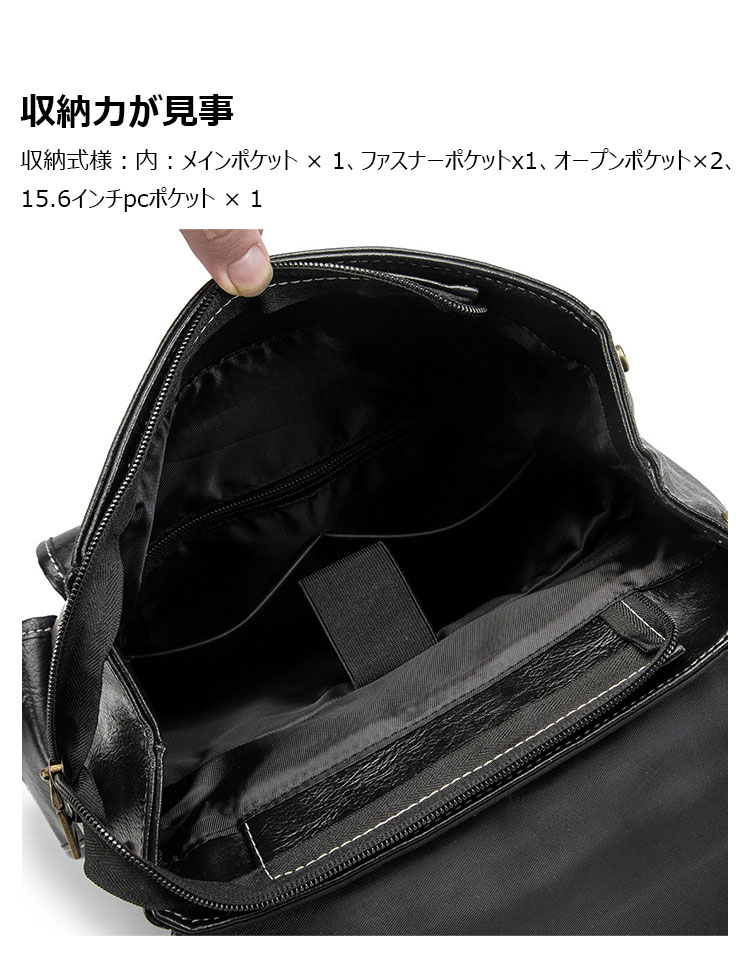 Whatna 革ビジネスバッグメンズ バッグ 手提げ・リュックの2WAY厚手 本革レザー A4 15.6インチpc収納可 大容量 盗難防止 旅行 出張用 通勤 通学 就活 面接 バッグ かばん 男性用 黒4095-6