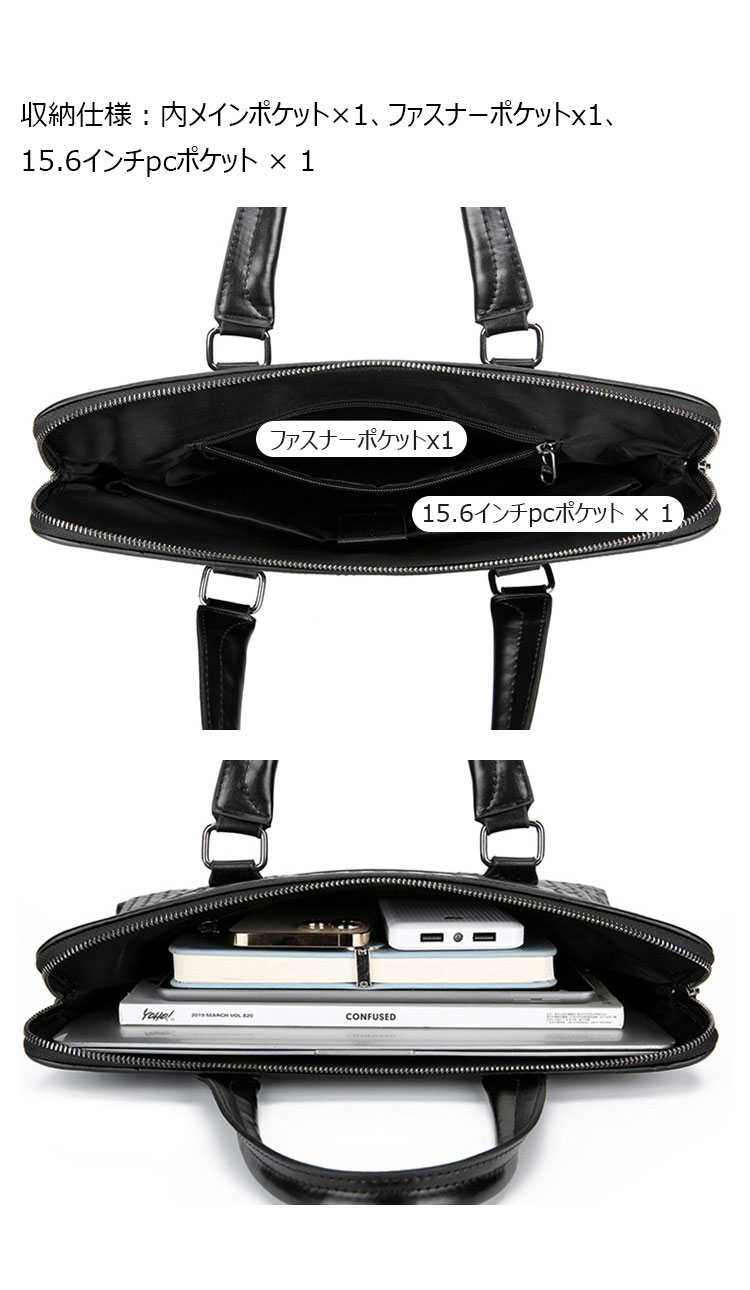 Whatna 手作り編み込み革 ビジネスバッグ メンズ 2way 手提げバッグ ショルダーバッグ A4 15.6インチpc 収納可 本革 ビジネス 通勤 通学 斜めがけ バッグ ワンショルダーバッグ自転車 かばん男性用 黒(3368-1)-7