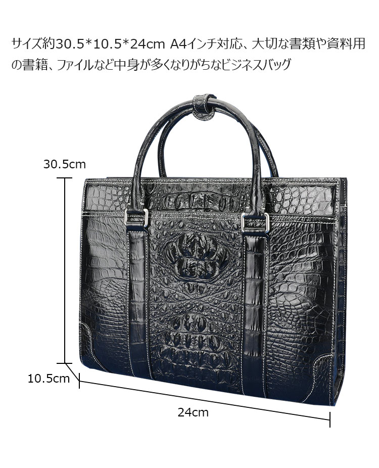 Whatna ワニ革 本革 ビジネス バッグメンズ 2way ショルダー 手提げバッグ クロコダイル革 ブリーフケース A4インチ対応 旅行 出張 通勤 通学 就活 面接 バッグ かばん 男性用 1120-6