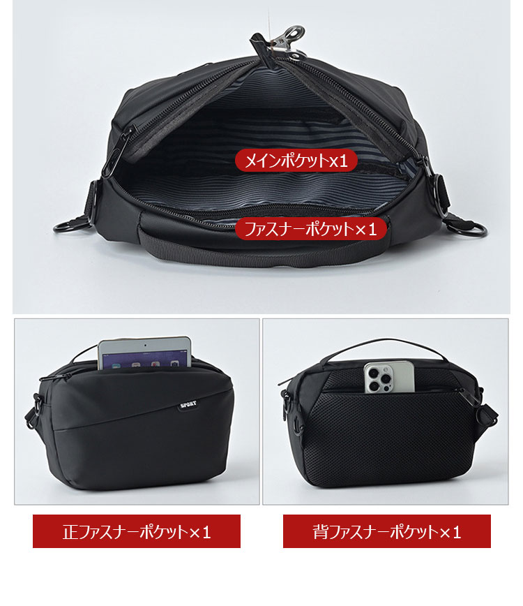 Whatna ショルダーバッグ メンズ 3way斜めがけ ボディバッグ 手提げバッグ セカンド バッグ 手持げバッグ ショルダーストラップ付 防 水  軽 量 ビジネス 通学 通勤 肩掛けバッグ 自転車かばん プレゼント男性 | Whatna