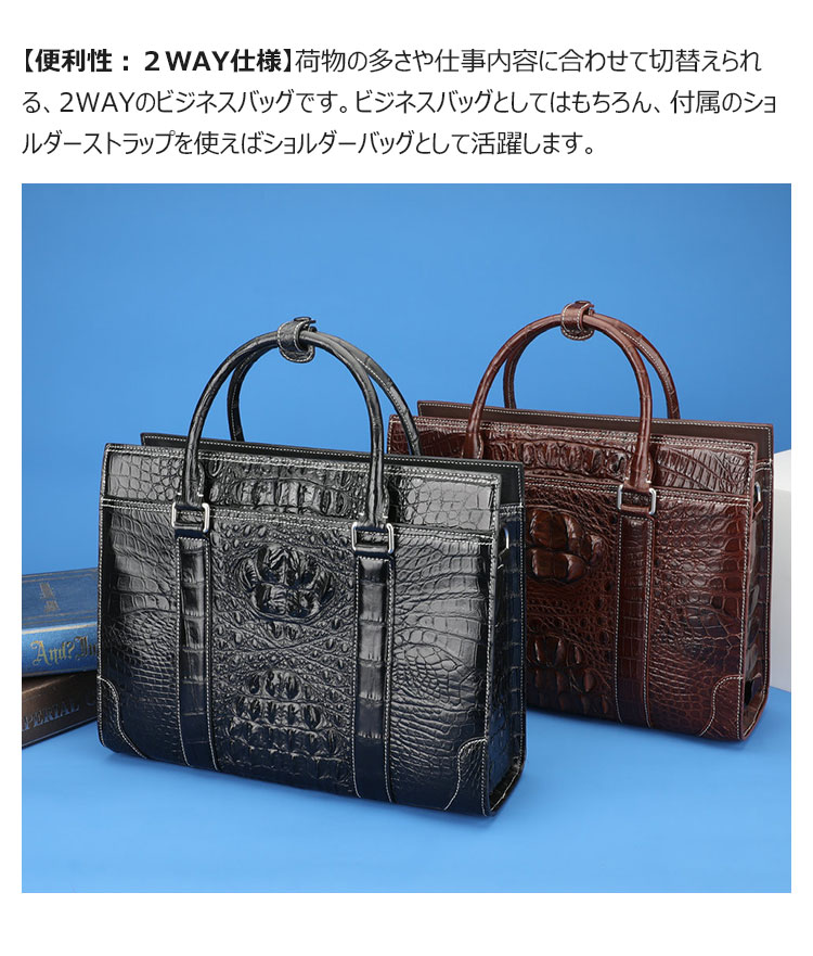 Whatna ワニ革 本革 ビジネス バッグメンズ 2way ショルダー 手提げバッグ クロコダイル革 ブリーフケース A4インチ対応 旅行 出張 通勤 通学 就活 面接 バッグ かばん 男性用 1120-9