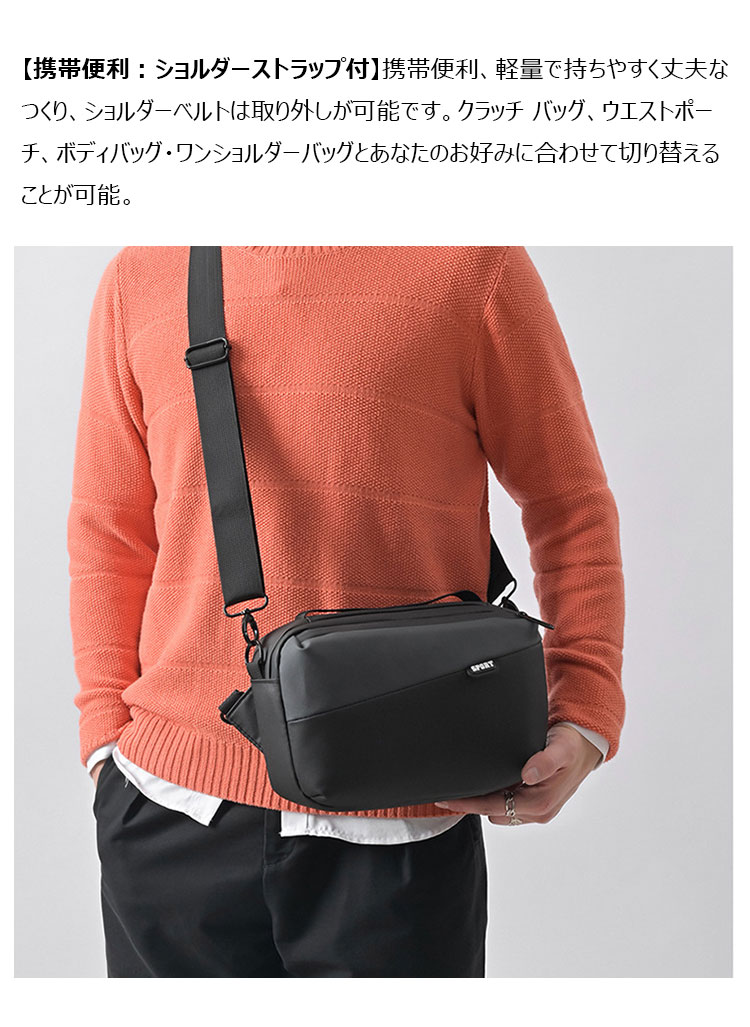 Whatna ショルダーバッグ メンズ 3way斜めがけ ボディバッグ Whatna ショルダーバッグ メンズ 3way斜めがけ ボディバッグ