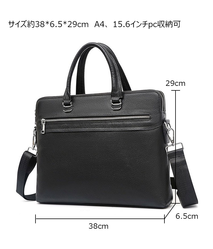 Whatna 天然 牛革 ビジネスバッグ メンズ 2way 手提げバッグ ショルダーバッグ A4 15.6インチpc 収納可2室仕切 本革 ビジネス 通勤 通学 斜めがけ バッグ ワンショルダーバッグ自転車 かばん男性用 黒(CY17610)-1
