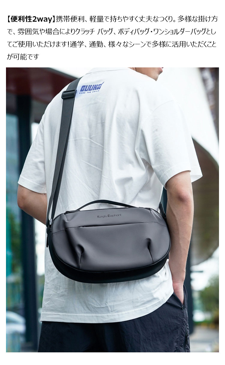 Whatna ショルダーバッグ メンズ 3way斜めがけ ボディバッグ 手提げバッグ セカンド バッグ 手持げバッグ 防 水 軽 量 A4サイズ Ipad10.5収納可 ビジネス 通学 通勤 肩掛けバッグ 自転車かばん プレゼント男性 D232-7