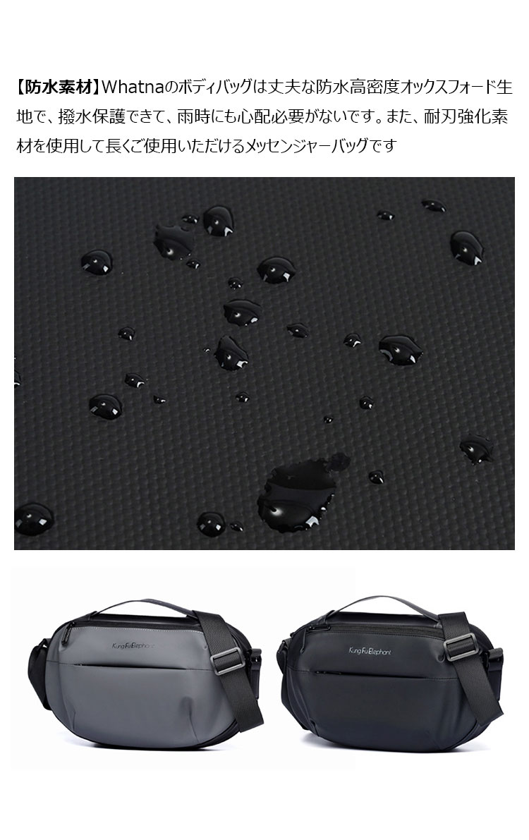 Whatna ショルダーバッグ メンズ 3way斜めがけ ボディバッグ 手提げバッグ セカンド バッグ 手持げバッグ 防 水 軽 量 A4サイズ Ipad10.5収納可 ビジネス 通学 通勤 肩掛けバッグ 自転車かばん プレゼント男性 D232-6
