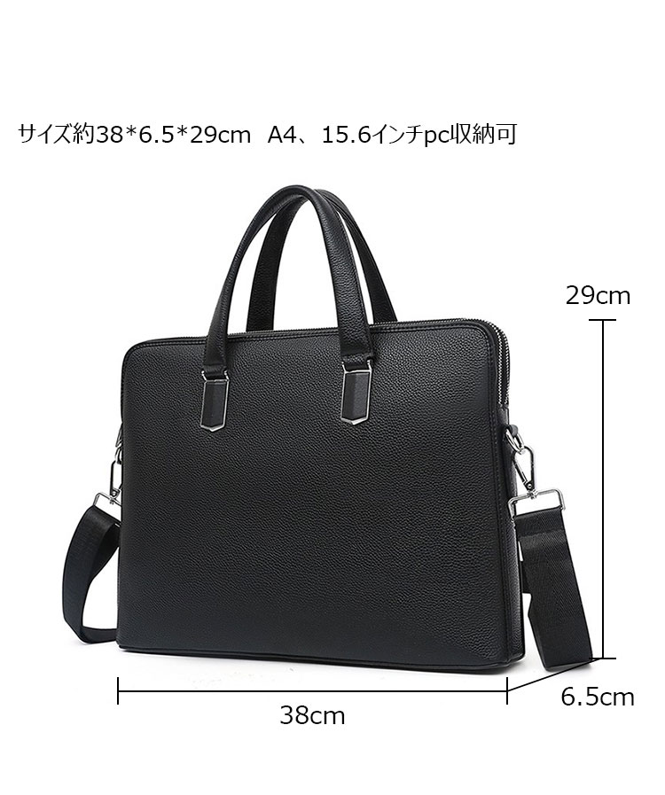 Whatna 天然 牛 革 ビジネスバッグ メンズ 2way 手提げバッグ ショルダーバッグ  A4 15.6インチpc 収納可2室仕切 本革 ビジネス 通勤 通学 斜めがけ バッグ ワンショルダーバッグ自転車 かばん男性用 黒(CY17613)-2