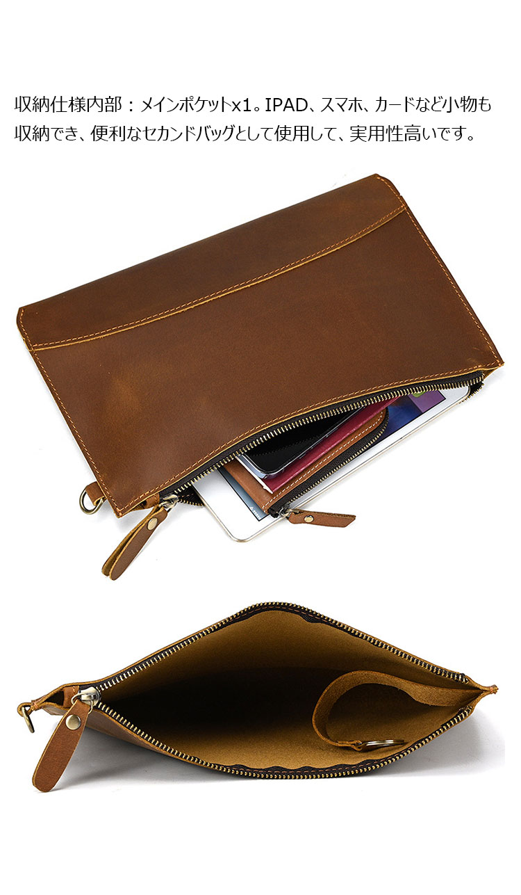 Whatna 2way 天然 牛革 セカンドバッグ メンズ クラッチ バッグ 手持ちバッグ 大きな キーリング付 本 革 A4 ビジネス カジュアル フォーマル 冠婚葬祭 結婚式 二次会 披露宴バッグ 紳士用 男性用-6