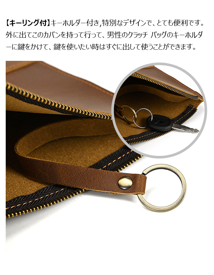 Whatna 2way 天然 牛革 セカンドバッグ メンズ クラッチ バッグ 手持ちバッグ 大きな キーリング付 本 革 A4 ビジネス カジュアル フォーマル 冠婚葬祭 結婚式 二次会 披露宴バッグ 紳士用 男性用-7