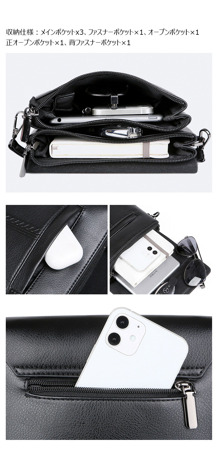 Whatna 革 セカンド バッグ メンズ 3way 斜め掛け 手提げバッグ クラッチ ショルダーバッグ ハンドストラップ付 ショルダーベルト付 3室仕切 厚 手 レザー 結婚式 バッグ ビジネス フォーマル 冠婚葬祭 バッグ紳士用 自転車かばん 男性用プレゼント809S1-7