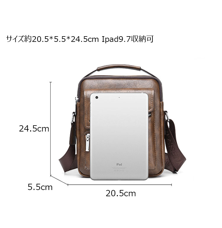 Whatna 革 ショルダーバッグ メンズ 2way 斜め掛け 手提げバッグ セカンドバッグ 手持げバッグ  キーリング付 レザー Ipad 9.7収納可 横型 カジュアル フォーマル ビジネス 通学 通勤 肩掛けバッグ 自転車かばん プレゼント男性HA-107-2