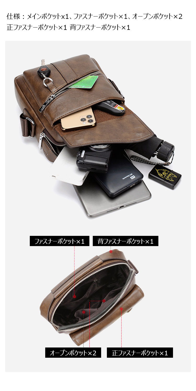 Whatna 革 ショルダーバッグ メンズ 2way 斜め掛け 手提げバッグ セカンドバッグ 手持げバッグ  キーリング付 レザー Ipad 9.7収納可 横型 カジュアル フォーマル ビジネス 通学 通勤 肩掛けバッグ 自転車かばん プレゼント男性HA-107-3