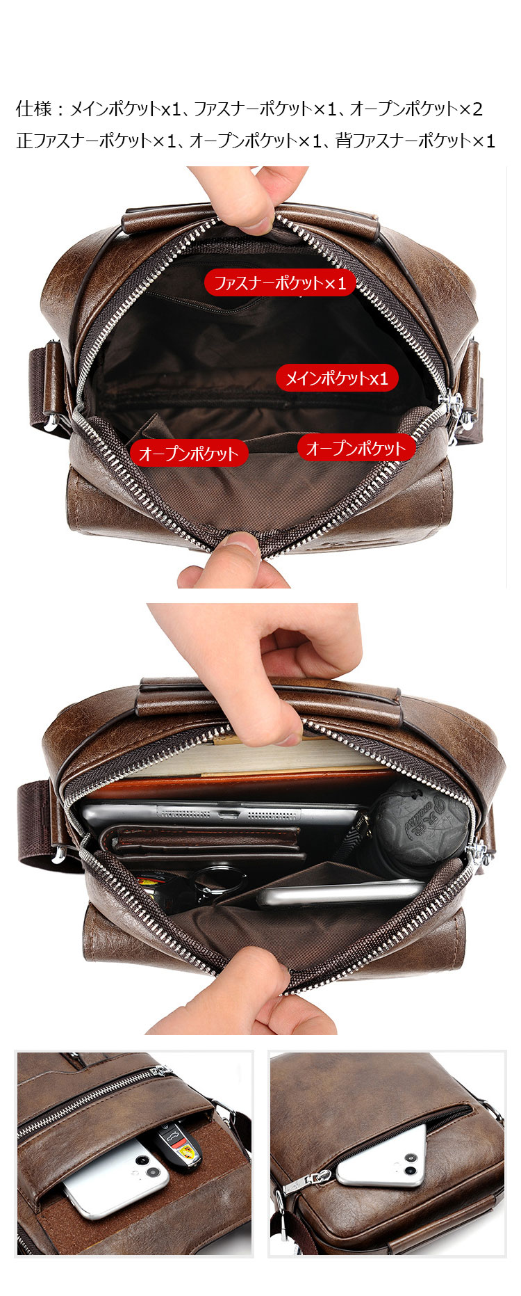 Whatna 革 ショルダーバッグ メンズ 2way 斜め掛け 手提げバッグ セカンドバッグ 手持げバッグ  キーリング付 レザー Ipad 9.7収納可 横型 カジュアル フォーマル ビジネス 通学 通勤 肩掛けバッグ 自転車かばん プレゼント男性HA-093-4