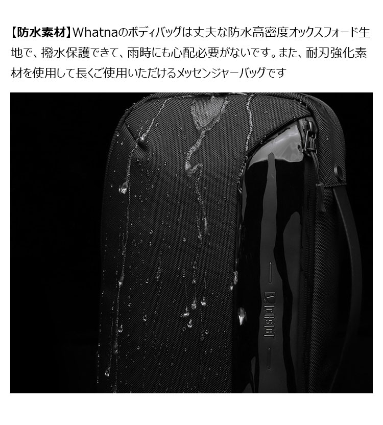 Whatna 革 ショルダーバッグ メンズ 3way 斜め掛け ボディバッグ 手提げバッグ セカンドバッグ 手持げバッグ 防水 USBポート付き キーリング付 Ipad 9.7収納可 カジュアル フォーマル ビジネス 通学 通勤 肩掛けバッグ 自転車かばん プレゼント男性LT3804-13