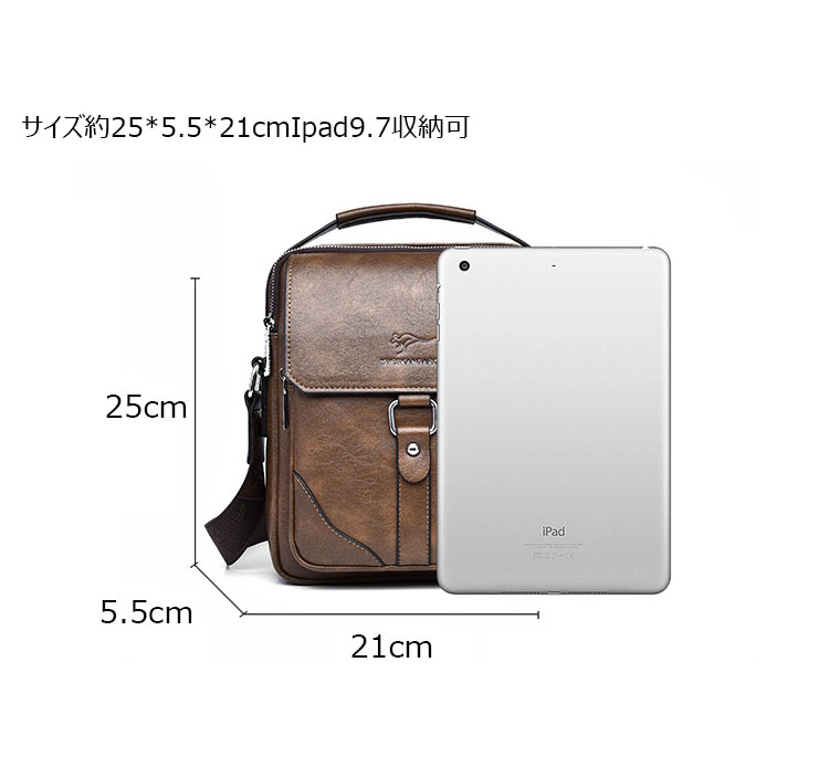 Whatna 革 ショルダーバッグ メンズ 2way 斜め掛け 手提げバッグ セカンドバッグ 手持げバッグ  キーリング付 レザー Ipad 9.7収納可 横型 カジュアル フォーマル ビジネス 通学 通勤 肩掛けバッグ 自転車かばん プレゼント男性HA-108-4