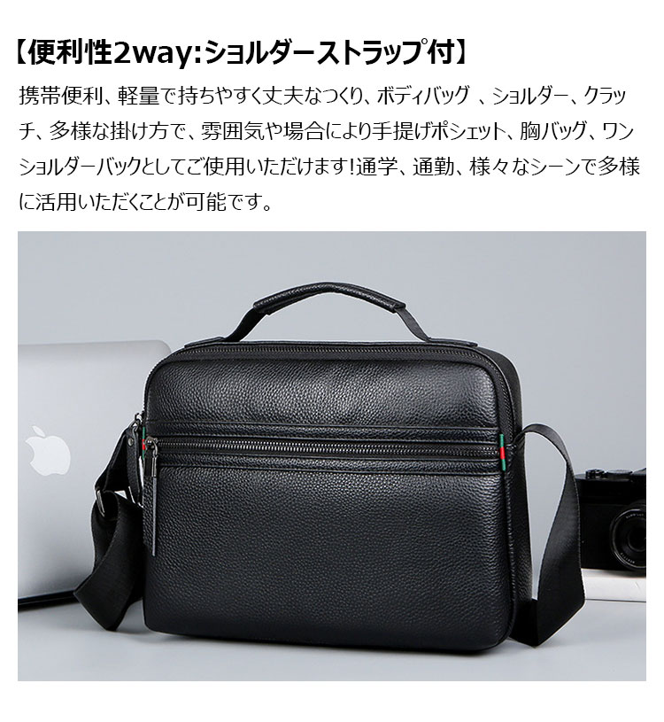 Whatna 天然 牛革ショルダーバッグ メンズ 2way斜め掛け胸バッグ 手提げバッグ セカンドバッグ 手持げバッグ 厚 手 レザー Ipad 10.5収納可 横型 カジュアル フォーマル ビジネス 通学 通勤 結婚式 肩掛けバッグ 自転車かばん プレゼント男性113-8