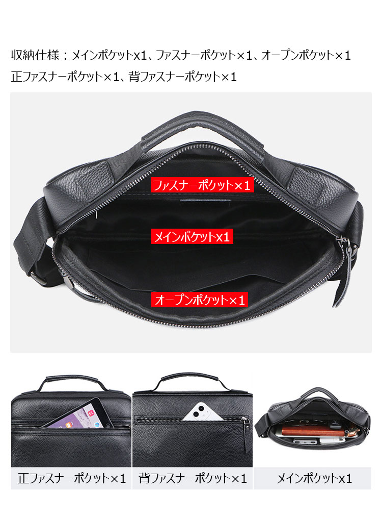 Whatna 天然 牛革ショルダーバッグ メンズ 2way斜め掛け胸バッグ 手提げバッグ セカンドバッグ 手持げバッグ 厚 手 レザー Ipad 10.5収納可 横型 カジュアル フォーマル ビジネス 通学 通勤 結婚式 肩掛けバッグ 自転車かばん プレゼント男性113-7
