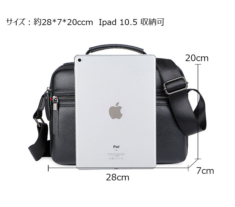 Whatna 天然 牛革ショルダーバッグ メンズ 2way斜め掛け胸バッグ 手提げバッグ セカンドバッグ 手持げバッグ 厚 手 レザー Ipad 10.5収納可 横型 カジュアル フォーマル ビジネス 通学 通勤 結婚式 肩掛けバッグ 自転車かばん プレゼント男性113-6