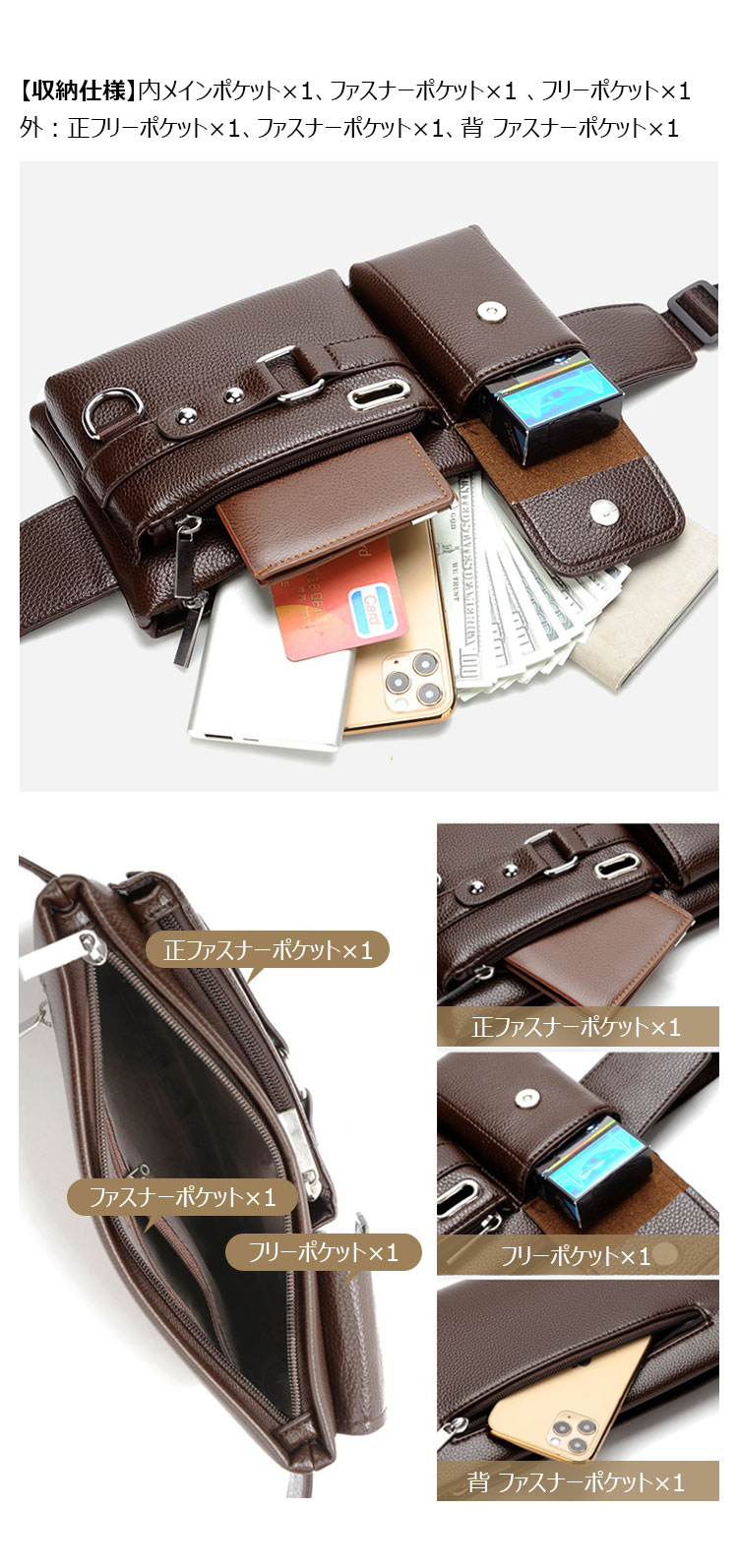 Whatna 革ミニウエストバッグ メンズ ミニショルダーバッグ ウエストポーチ イヤホン穴付 キーリング付 男女兼用  斜めがけ ボディバッグ ワンショルダー 軽量 ブラウン 黒8117-5