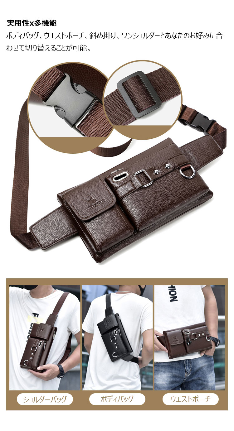 Whatna 革ミニウエストバッグ メンズ ミニショルダーバッグ ウエストポーチ イヤホン穴付 キーリング付 男女兼用  斜めがけ ボディバッグ ワンショルダー 軽量 ブラウン 黒8117-8