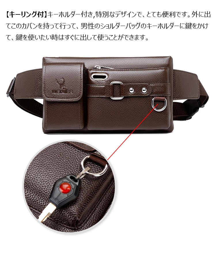 Whatna 革ミニウエストバッグ メンズ ミニショルダーバッグ